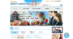 Desktop Screenshot of aile.or.jp